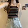 Women's Striped Knitted Camisole Vest Summer French Style Stylish Slim Fit Slimming Bottom Shirt Sleeveless Top