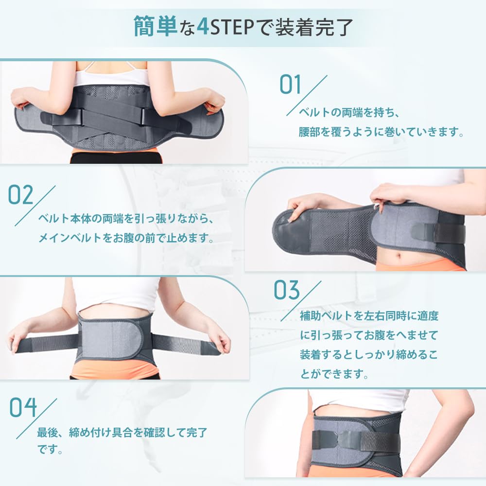 Поддержка талии сетчатая вентиляция талия легкая талия поддержка талии двойное давление талия для ежедневного унисекс [сильная фиксация] корсет, корсет, пояс,