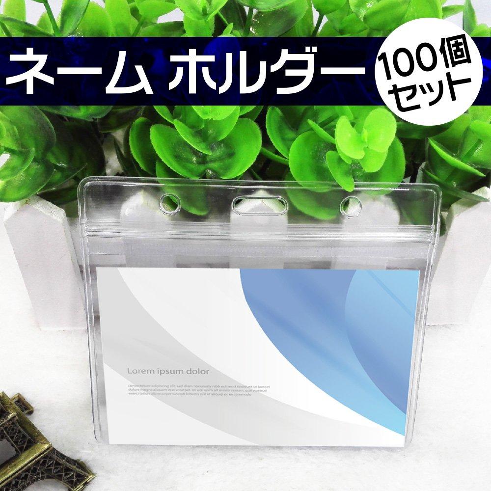 Водонепроницаемый держатель для бейджа с шейным шнурком для визиток и удостоверений личности (Упаковка 100 штук, Синий)