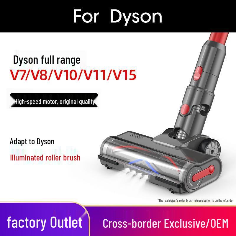 Электрическая насадка-щетка для пола, совместимая с Dyson V7/V8/V10/V11/V15 - Аксессуары-насадки и большая роликовая щетка