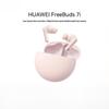 Беспроводные наушники Huawei FreeBuds 7i с шумоподавлением
