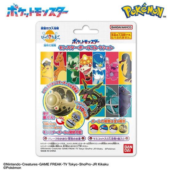 Bikkura Tamago Pocket Monster Ball Collection 12 Bulk Purchase 5 Pieces Bandai Target Age 3 Years Up Bath Carbonated Agent Pokemon