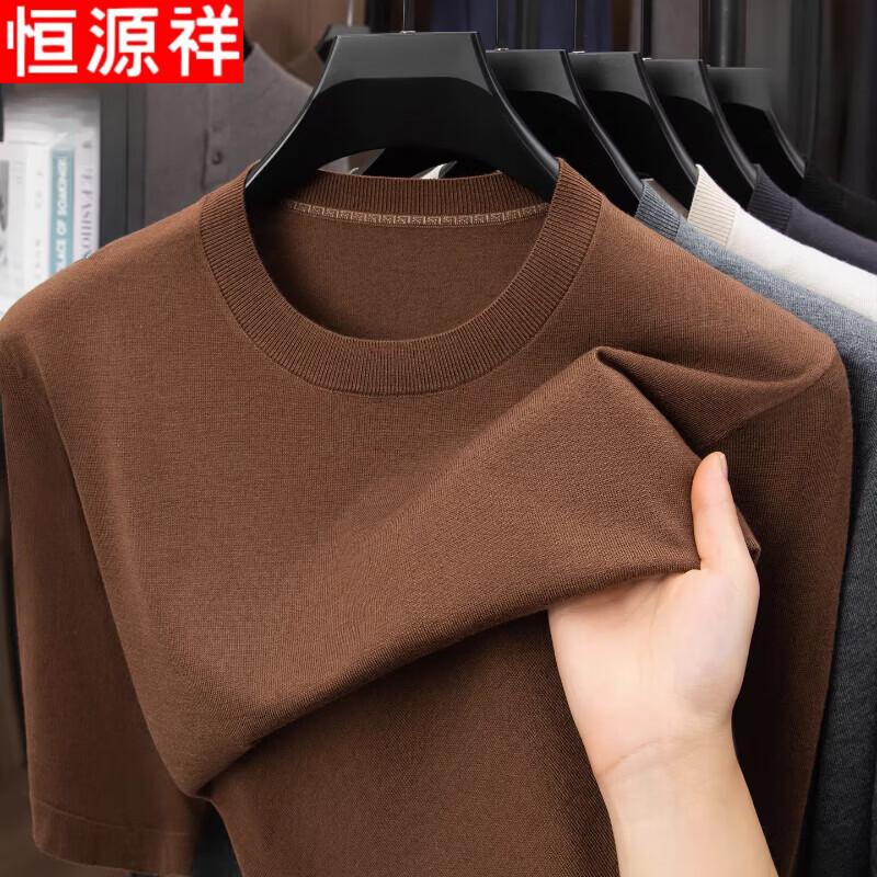 Мужская футболка с круглым вырезом из смесовой шелковой вязки Hengyuanxiang