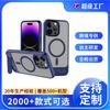 Применимо к iphone16 однословная подставка чехол для мобильного телефона впрыск масла яблоко 15 металлическая краска магнитный мобильный телефон матовый чехол