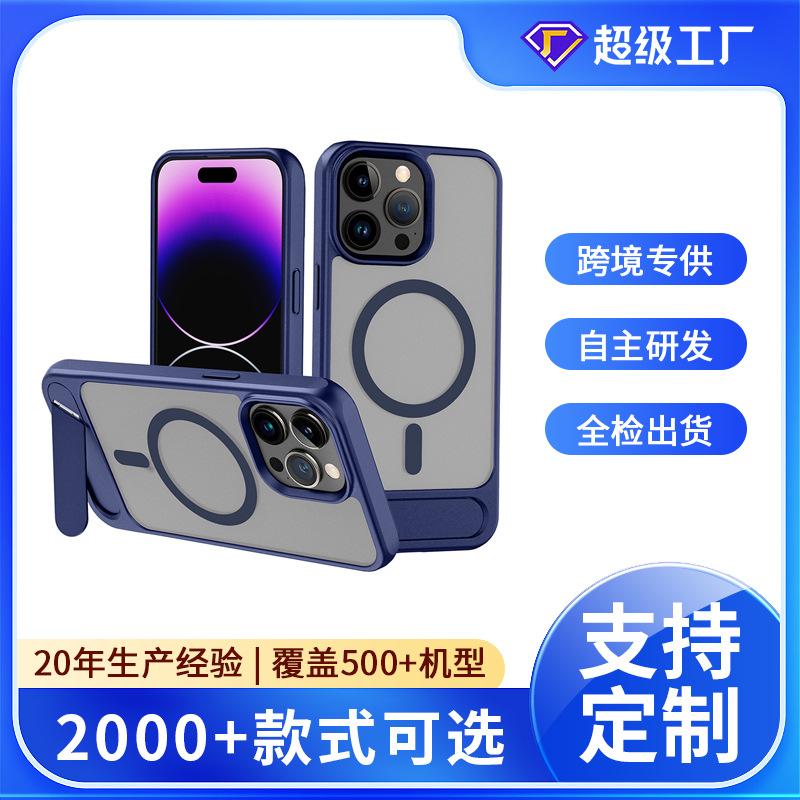Применимо к iphone16 однословная подставка чехол для мобильного телефона впрыск масла яблоко 15 металлическая краска магнитный мобильный телефон матовый чехол