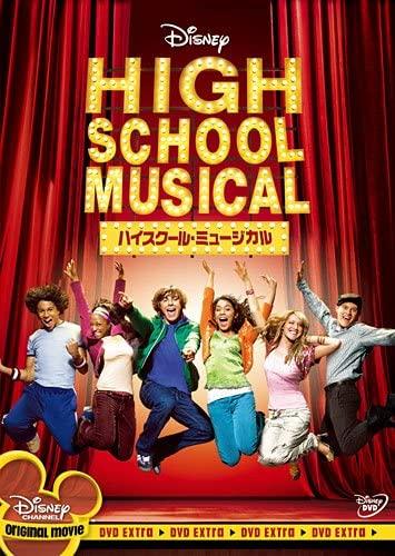 DVD  - High School Musical VWDS2317 Japan Movies & DVD Used