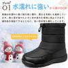SOARHOPE Snow Boots for and Winter Snow Boots with Fleece Lining and Boa Ideal for Hokkaido Kids, Boys, Girls, Women, Lining, Lightweight,