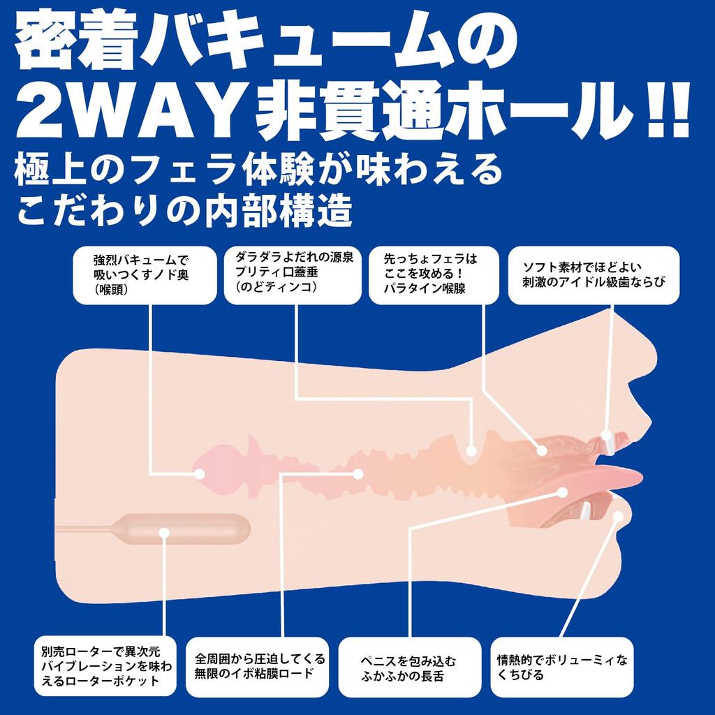 SSI JAPAN Классический минет Mizuki Yayoi 510 г с лосьоном под присмотром самого человека (отечественный бренд) "Бог (руководство)"