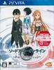 Покупка Sword Art Hollow Realization включает код продукта для дополнительного костюма горничной для использования в игре [PS Vita] Онлайн [Ранний бонус]