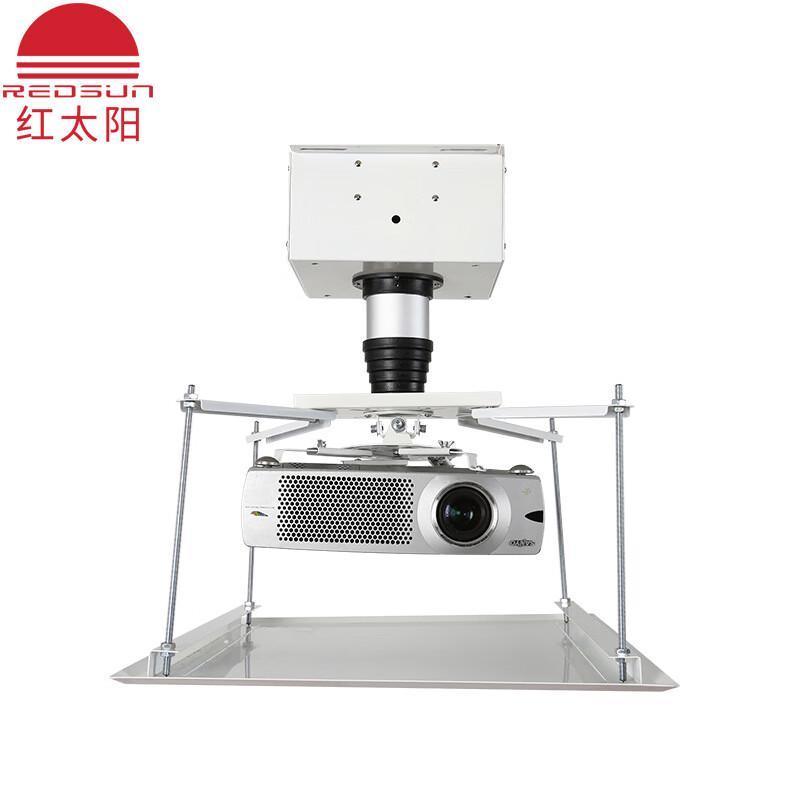 Redsun RED-LSO Electric Projector Lift Ceiling Mount