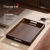 Bamboo Wooden Rectangular Tea Tray
