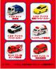 Рабочий Tomica Газированная ванна Зарядка Маленький Tomica Бонус Включен Аромат Персика [Набор 6]