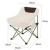 Portable Outdoor Folding Chair