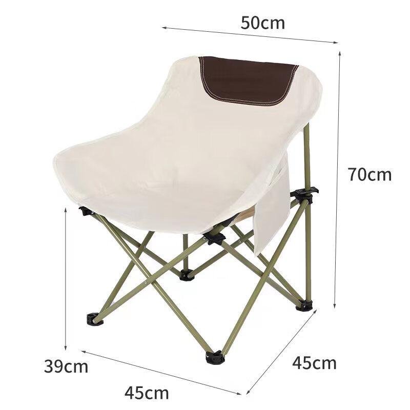 Portable Outdoor Folding Chair
