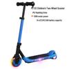 Children's Campus Two-Wheel Electric Scooter: Medium & Large Sizes, Rechargeable Toy Scooter