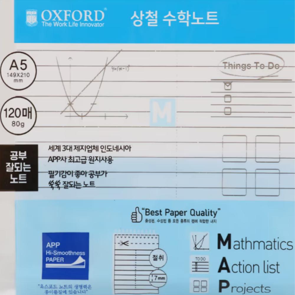 A5 Lined Up-Binded Math Notebook (80g X 120 Sheets)