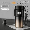 Термокружка Germ Dual-Drink для путешествий