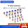 Male Thread Straight Pneumatic Quick Connector PC8-02/10-03/12-04
