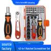 42-in-1 Precision Ratchet Screwdriver Set - Multifunctional Two-Way Tool for Household Repairs