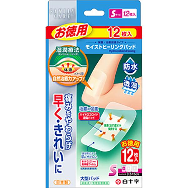 Baeksipja FC Moist Healing Pad S Size Deokyong <12 листов>