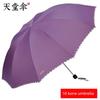 Paradise Umbrella Sun Protection Folding Umbrella Oversized Umbrella Three-Person Sun Umbrella Men and Women Double Black Glue Sun Umbrella UV