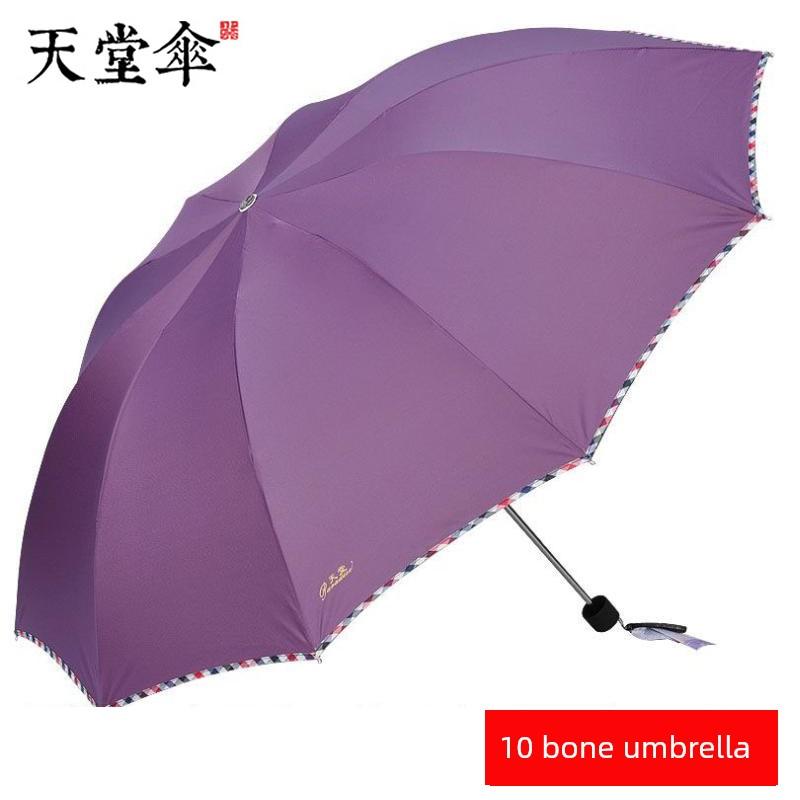 Paradise Umbrella Sun Protection Folding Umbrella Oversized Umbrella Three-Person Sun Umbrella Men and Women Double Black Glue Sun Umbrella UV