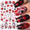 Наклейки для дизайна ногтей, День святого Валентина Романтическая любовь Воздушный шар Роза Цветы Наклейки для ногтей Peachtree