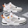 New Men's High-top Sneakers for Fall Comfortable Platform Shoes 2025 Trendy Breathable Lace-up Skate Shoes
