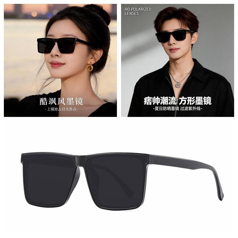 European and American style polarized sunglasses for men and women, new UV protection driving glasses, fishing square-frame large-face sunglasses