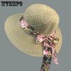 Women's Solid Color Casual Versatile Breathable Sun Hats Summer Wide Brim Outdoor Travel Hollow-out Hats