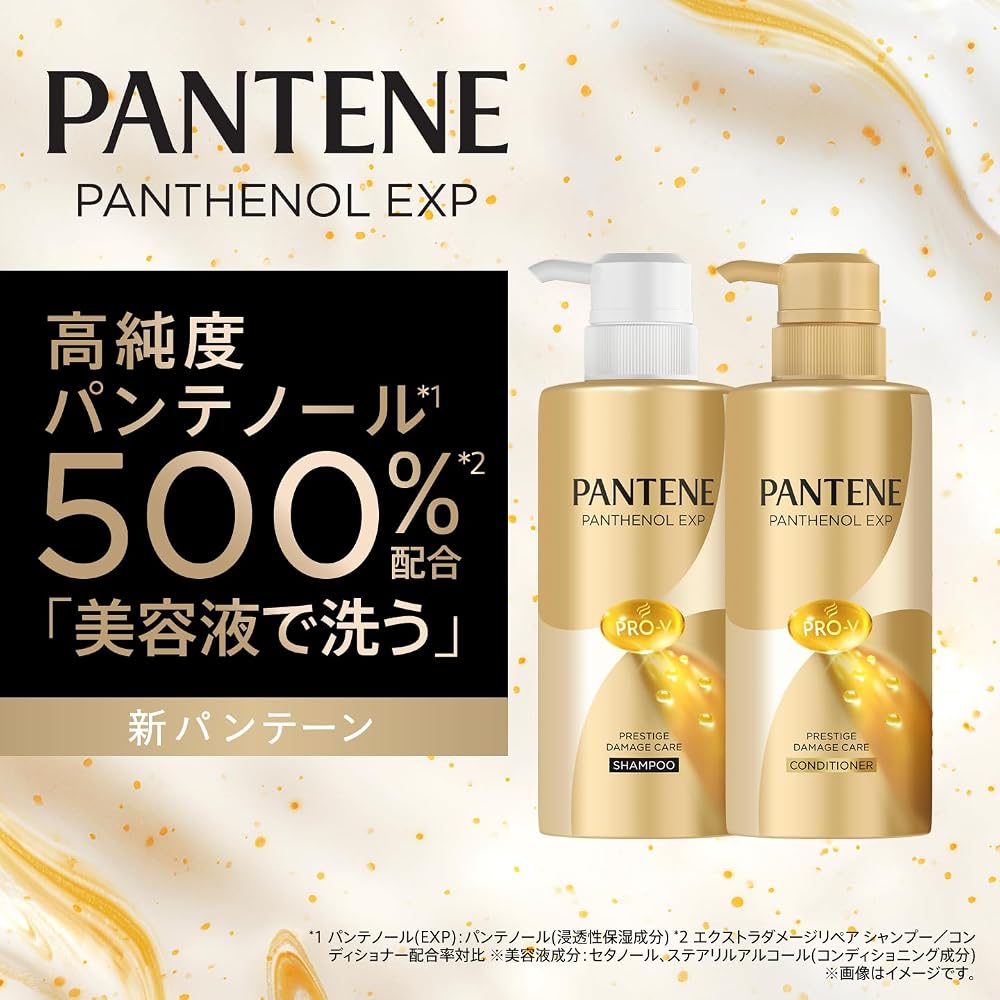 Japanese Product PANTENE EXP Damage Repair Shampoo & Conditioner Pump Set 300g+300g