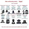 Штатив и аксессуары для видеоконференц-камеры XRV (Китайская версия)