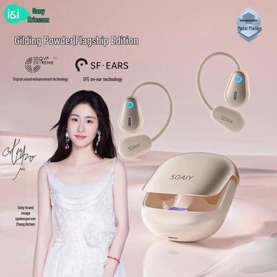 Soyoung GD36 Спортивные наушники с костной проводимостью и заушным креплением, Bluetooth