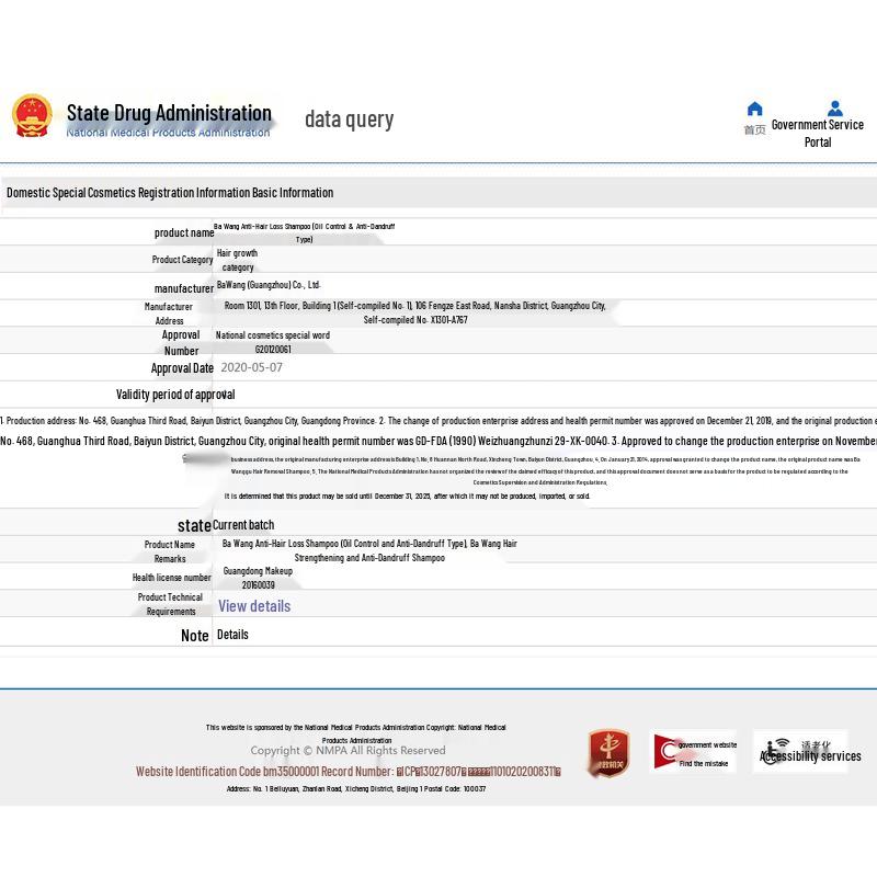 Bawang Anti-Hair Loss & Dandruff Shampoo