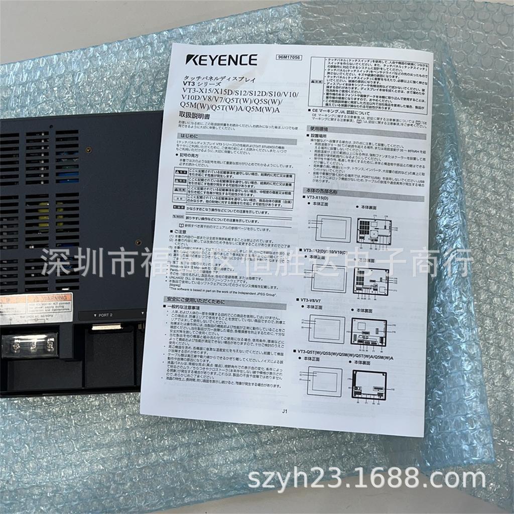 10-inch VGA TFT Color Touchscreen HMI VT3-V10 Series