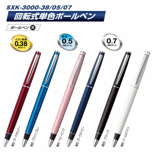 Mitsubishi Pencil Oil-Based Ballpoint Pen Jet Stream Prime Rotary Feeding Type 0.38 Dark Bordeaux Easy To Write SXK300038D.65