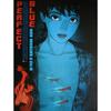 PERFECT BLUE Affiche Cinéma Originale Roulée Petit Format 53x40cm Movie Poster 1997 Manga Satoshi Kon