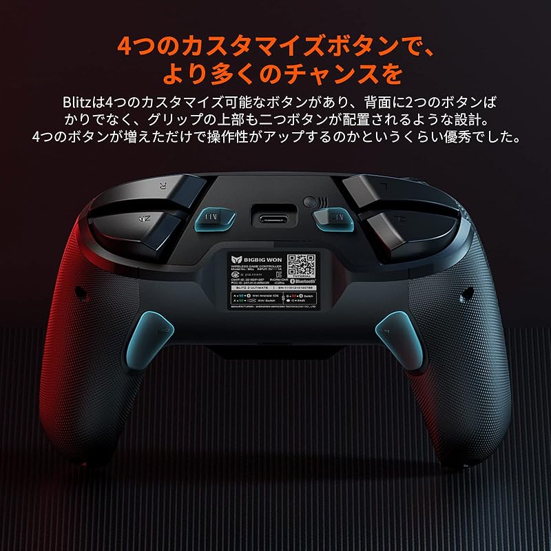 Беспроводной контроллер BIGBIG WON для ПК с кнопкой «назад» [новая разработка 2023 г.] контроллер переключателя, подключение по Bluetooth, макрофункция, оснащен 6-осевым