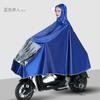 Paradise Ride Double Raincoat for Motorcycles, Thickened and Enlarged Adult Electric Scooter Extra Large Raincoat, Electric Vehicle Rain Poncho