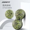 Deep Tissue Massage Ball Feet Back Neck Relief Yoga Therapy Peanut Shape Foam Roller