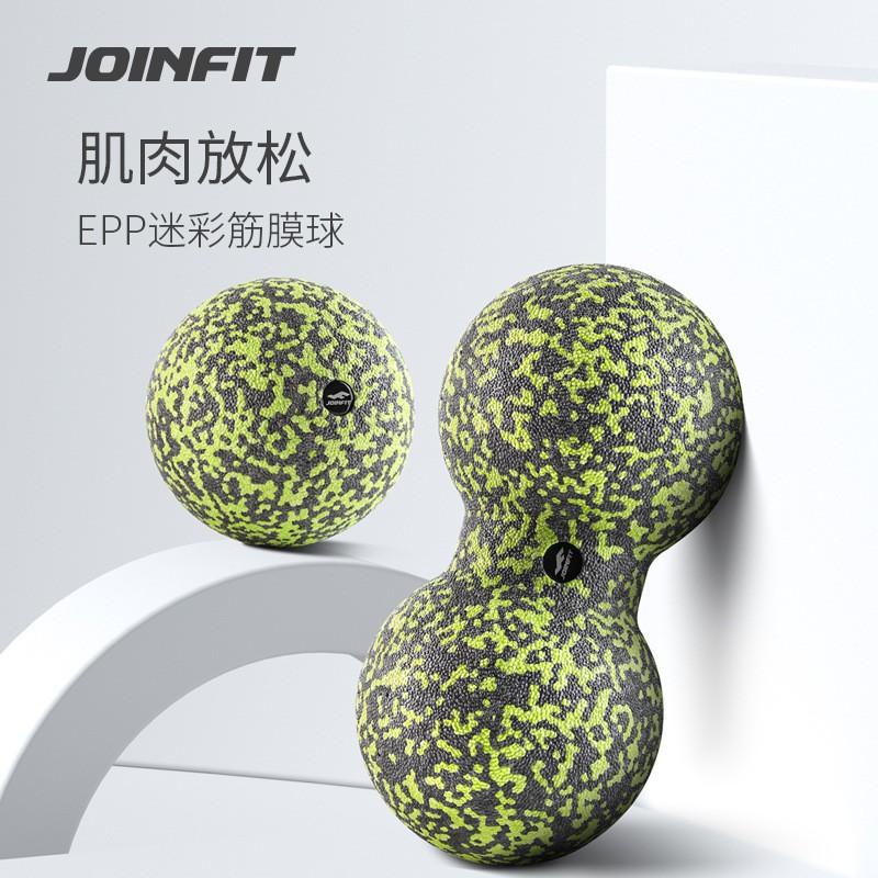 EPP Foam Massage Ball Foot Sole Back Muscle Relaxation Trigger Point Therapy Gym Fitness Recovery Tool