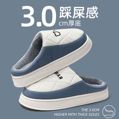 Водонепроницаемые домашние хлопковые тапочки зимние комнатные бытовые плюшевые теплые толстая подошва нескользящие хлопковые шлепанцы зимние