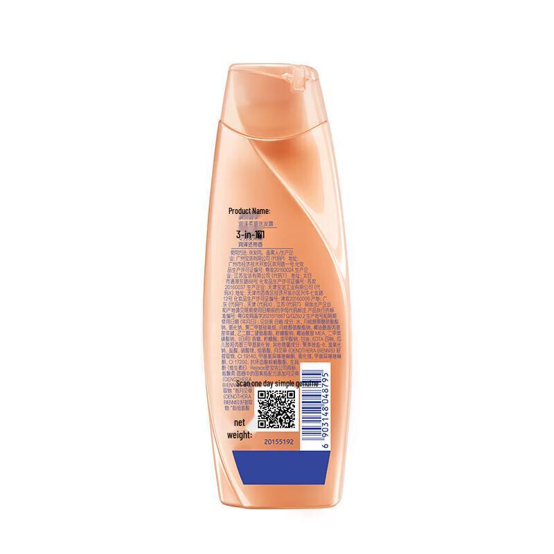 Rejoice Smooth & Silky Shampoo