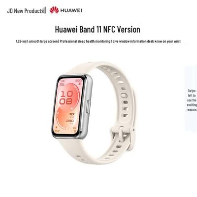 Huawei Умный браслет Band 11 (Китайская версия)