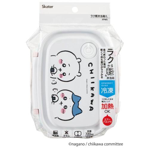 Skater Раку Ланч-бокс Чикава L 720 мл Микроволновая печь Безопасный Контейнер с уплотнителем Контейнер для хранения XPM5-A