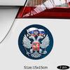 Перец герб России автомобильная наклейка на автомобили 3D крутая наклейка из ПВХ для авто стайлинга кузова аксессуары для украшения окон