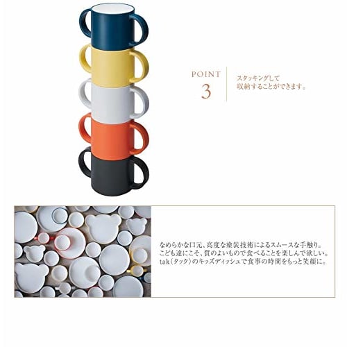 tak Kids Dish Mug, Yellow, 12.8 x 7.2 x 6.3 cm (JTN-0140-YL)