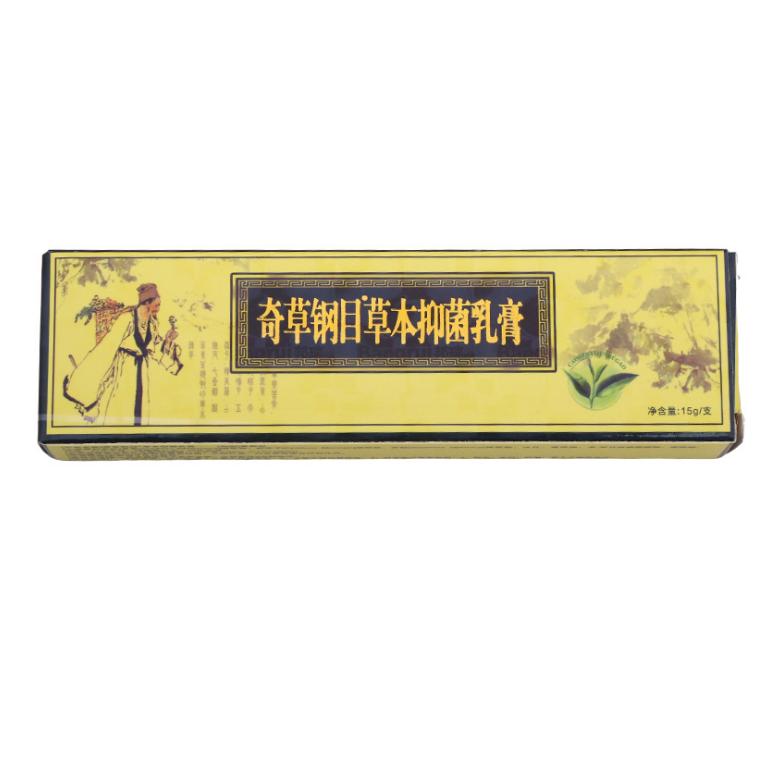 Face Skin Care Cream Qicao Gangmu Ointment Skin Problems External Use Creams