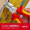 KNIPEX 7006-160 Insulated Diagonal Cutters, 1000V (SB)