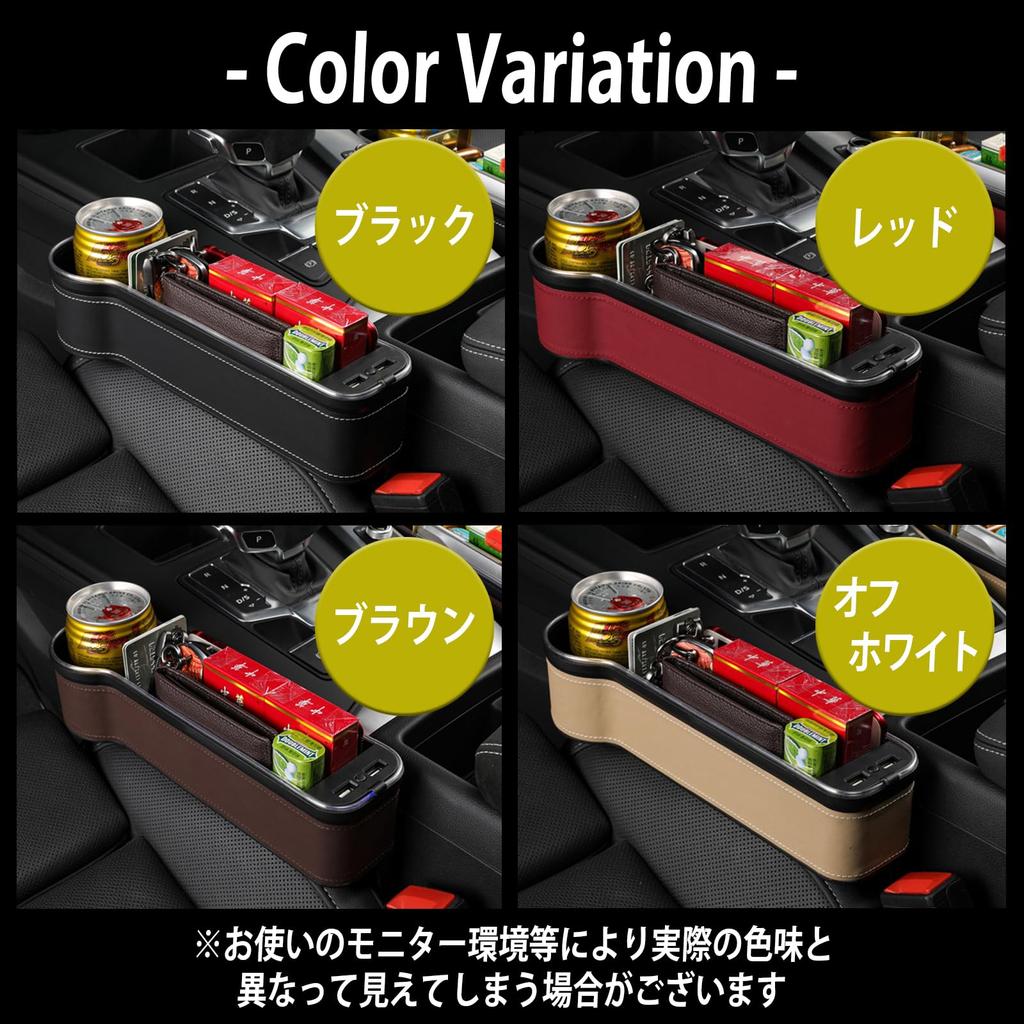 Misora Pockets Car Gap Storage Seat Side Pockets Console Box with USB Set of Black Multi-Function Light, 2,